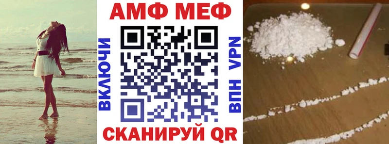 как найти наркотики  Избербаш  АМФ Розовый 