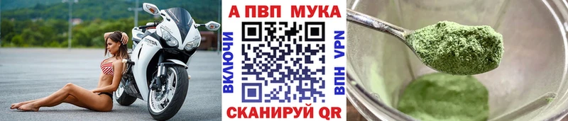 mega зеркало  Избербаш  APVP крисы CK 