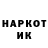 Метадон methadone Semen Shapoval