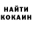 КЕТАМИН VHQ Vasyl Fornal