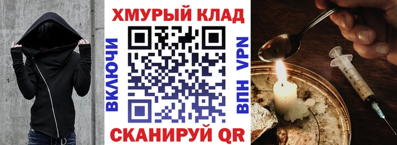 ГЕРОИН Афган  ОМГ ОМГ сайт  Избербаш 