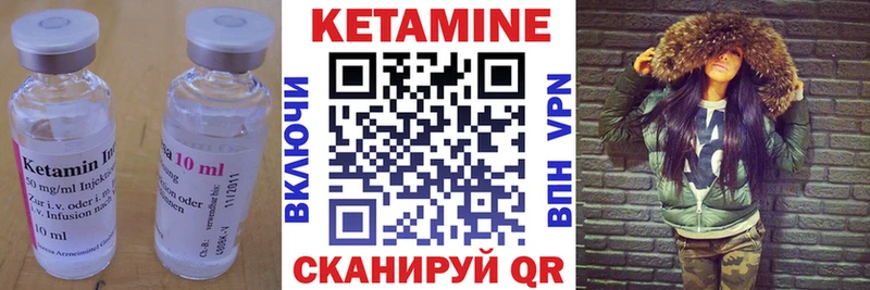 КЕТАМИН ketamine  Избербаш 