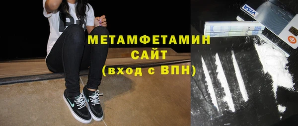шишки Волосово