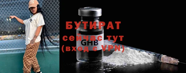 кокаин VHQ Вяземский