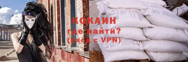 кокаин VHQ Вяземский