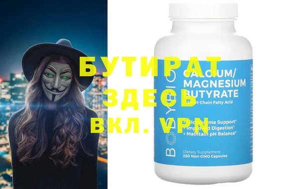 мефедрон мука Вязьма