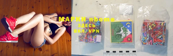 шишки Волосово