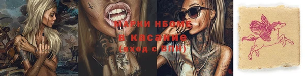 мефедрон мука Вязьма