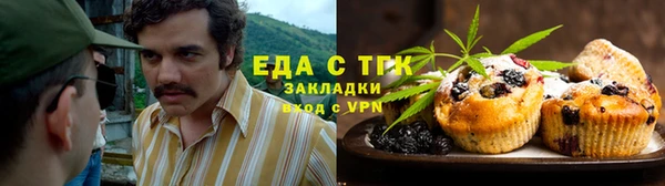 Альфа ПВП Волоколамск