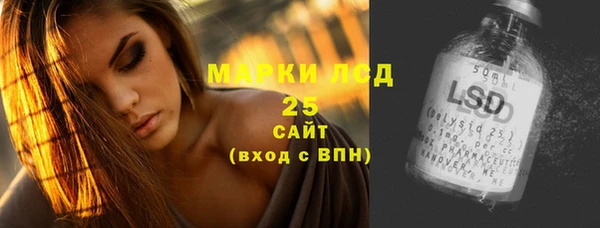 мефедрон мука Вязьма