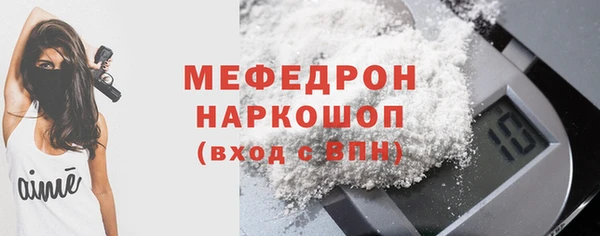 альфа пвп VHQ Володарск