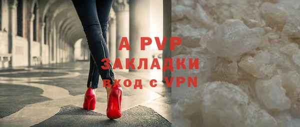 Альфа ПВП Волоколамск