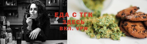шишки Волосово