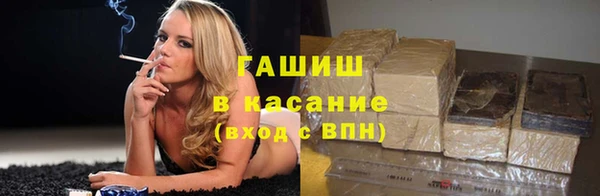 альфа пвп VHQ Володарск