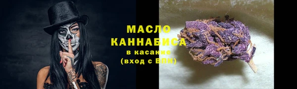 шишки Волосово