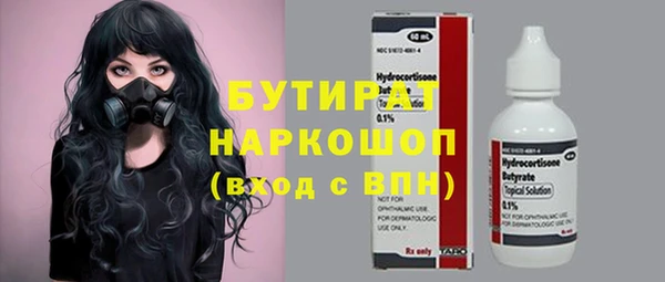2c-b Вязники