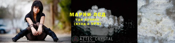 альфа пвп VHQ Володарск