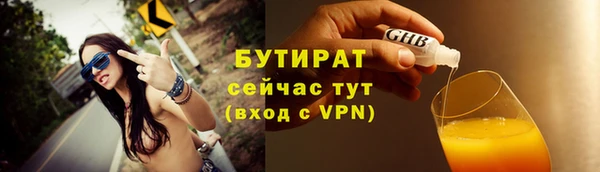 Альфа ПВП Волоколамск