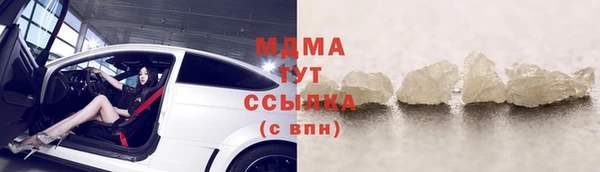 Альфа ПВП Волоколамск