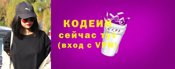Альфа ПВП Волоколамск