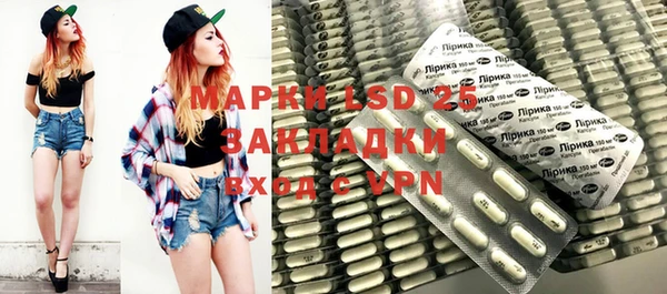 Альфа ПВП Волоколамск