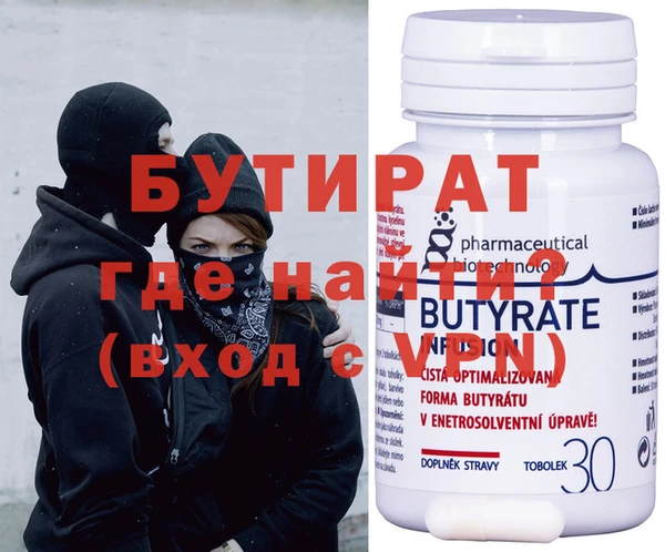 альфа пвп VHQ Володарск