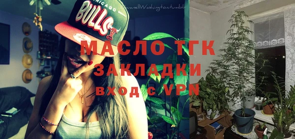 2c-b Вязники