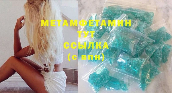 кокаин VHQ Вяземский