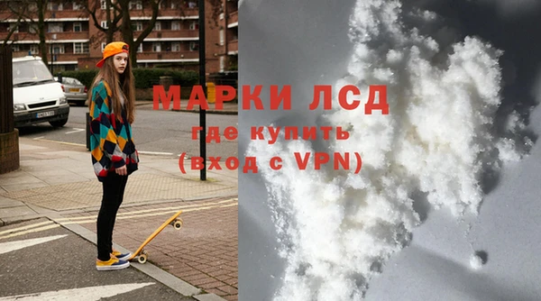 шишки Волосово