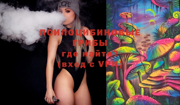 мефедрон мука Вязьма