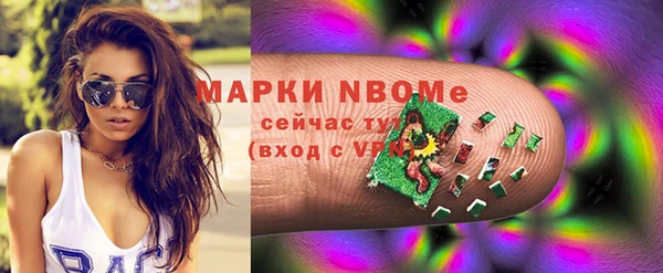 марки lsd Бородино