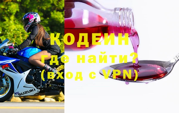 альфа пвп VHQ Володарск