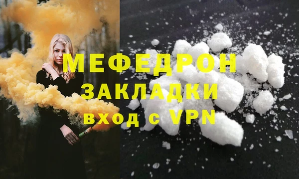 альфа пвп VHQ Володарск