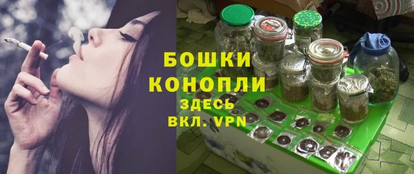шишки Волосово