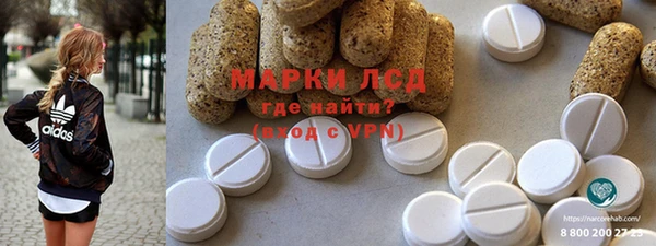 гидропоника Бугульма