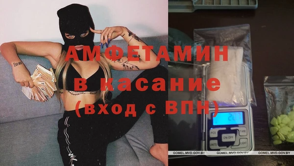 Альфа ПВП Волоколамск