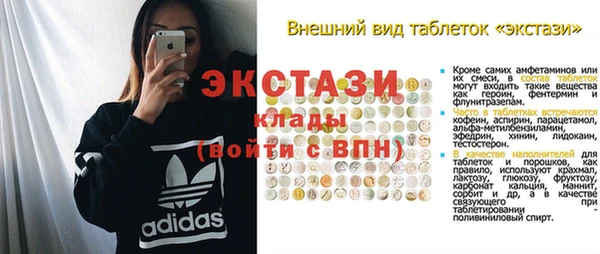 Альфа ПВП Волоколамск