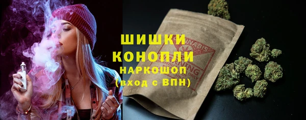 альфа пвп VHQ Володарск