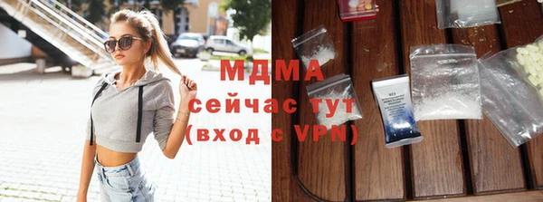 шишки Волосово