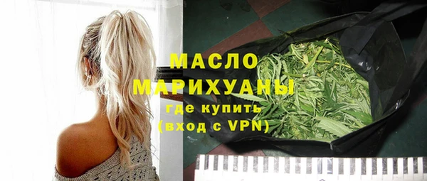 альфа пвп VHQ Володарск