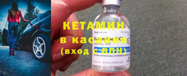 2c-b Вязники