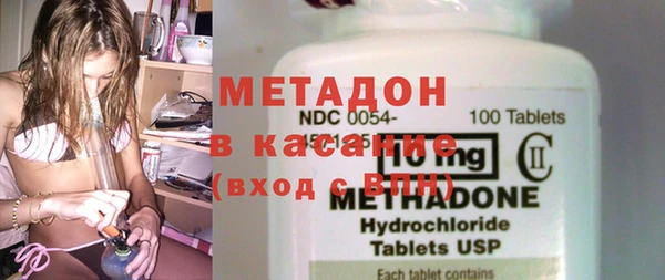 мефедрон мука Вязьма