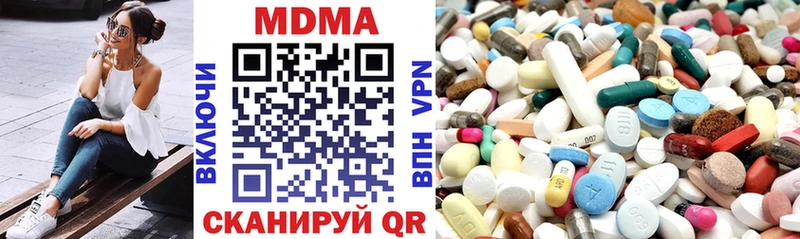 что такое Избербаш MDMA кристаллы