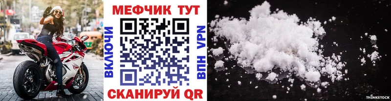 Меф mephedrone  ОМГ ОМГ как войти  Избербаш 