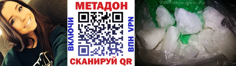 купить закладку  Избербаш  KRAKEN как зайти  МЕТАДОН VHQ 