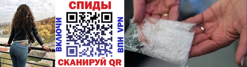 где купить   Избербаш  Метамфетамин мет 