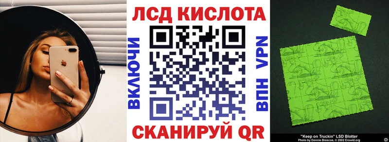 Наркотические марки 1,5мг  blacksprut ТОР  Избербаш  как найти наркотики 