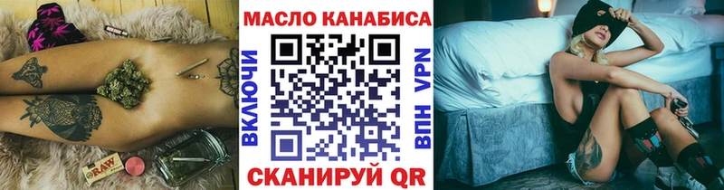 закладки  Избербаш  мега ССЫЛКА  ТГК концентрат 